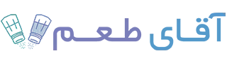 آقای طعم
